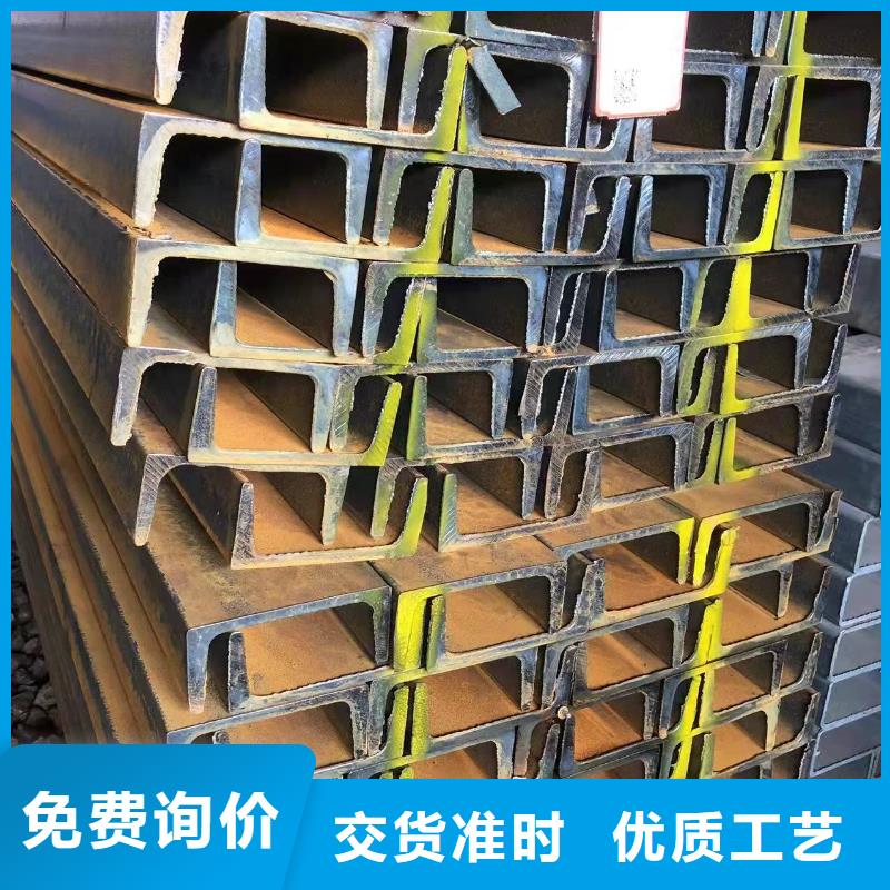 工字鋼供貨廠家現(xiàn)貨資源