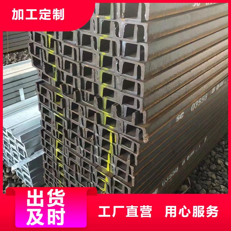 型鋼國標(biāo)工字鋼合作共贏