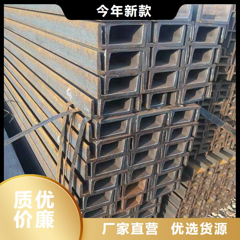 型鋼,C型工字鋼研發(fā)生產(chǎn)銷售