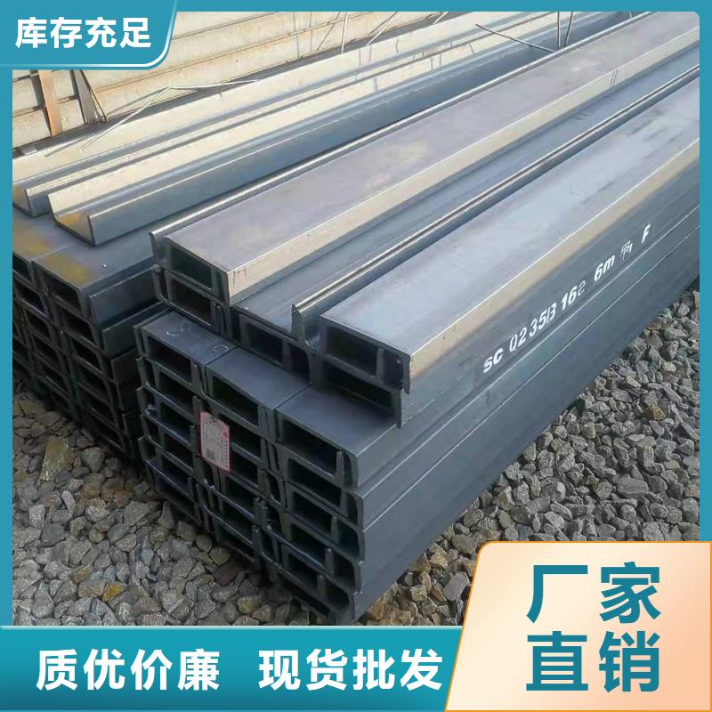 型鋼工字鋼一手貨源