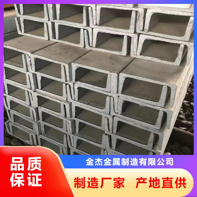 型鋼熱軋槽鋼不斷創(chuàng)新
