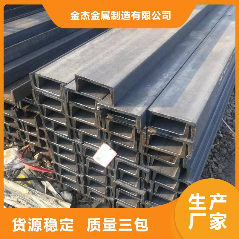 70鍍鋅角鋼廠家銷售公司