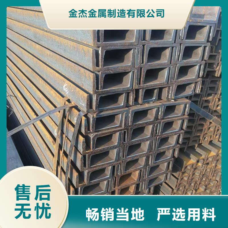 型钢,C型工字钢研发生产销售