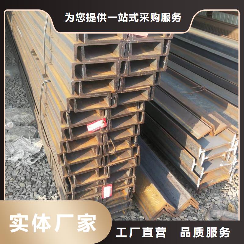 工字鋼生產(chǎn)廠家廠家直銷價格