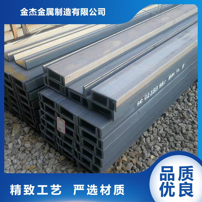 型钢,C型工字钢研发生产销售