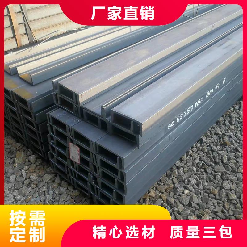 型钢Q345BH型钢加工定制