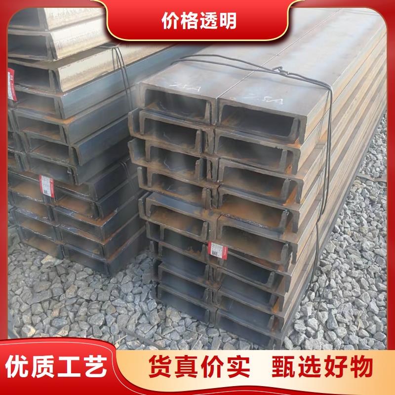 【型钢-Q345B槽钢支持大批量采购】