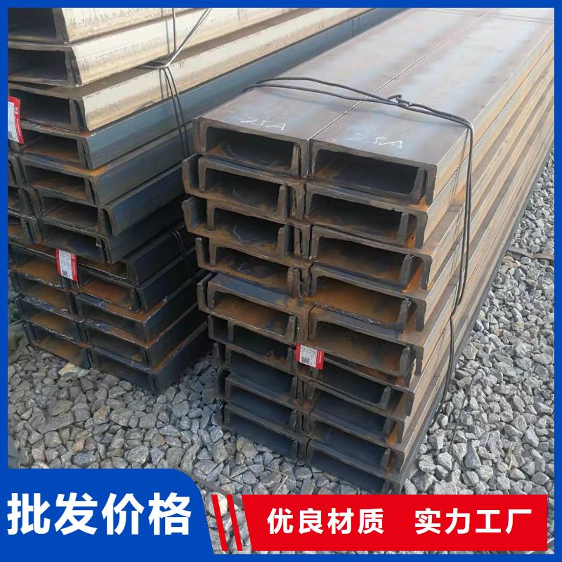 型鋼國(guó)標(biāo)工字鋼客戶(hù)滿(mǎn)意度高