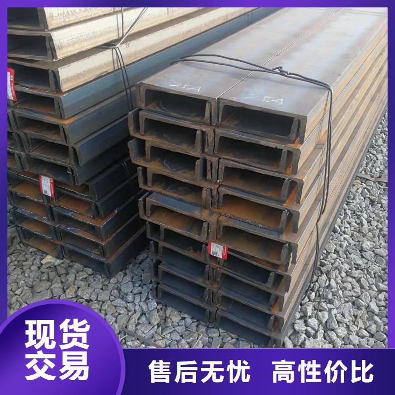 型鋼國標工字鋼合作共贏