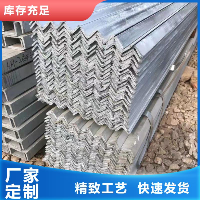 70鍍鋅角鋼廠家銷售公司