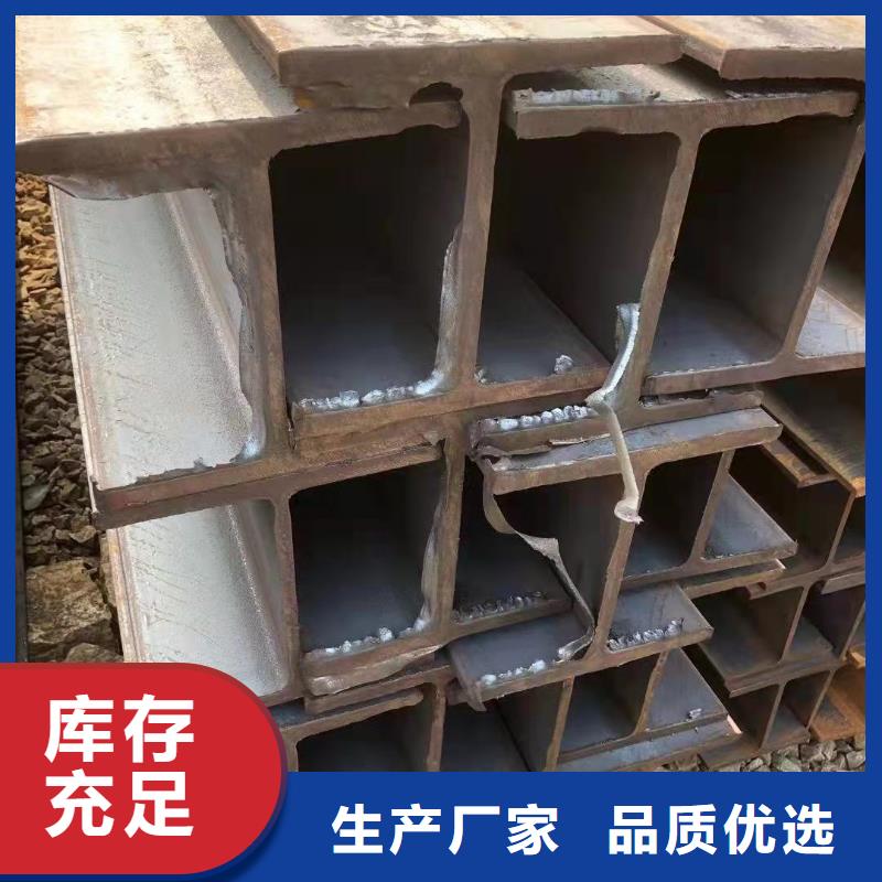 型鋼工字鋼一手貨源