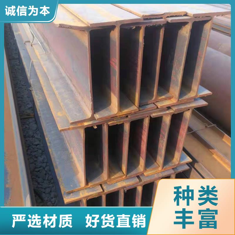 型钢C型工字钢按需定制真材实料
