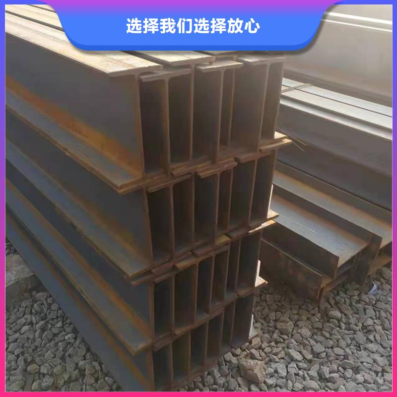 型鋼熱軋H型鋼品質(zhì)過硬