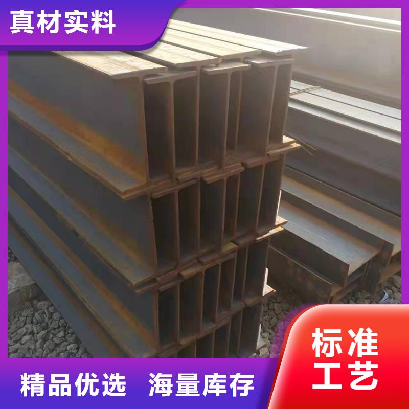 型鋼_角鋼廠家N年生產(chǎn)經(jīng)驗(yàn)