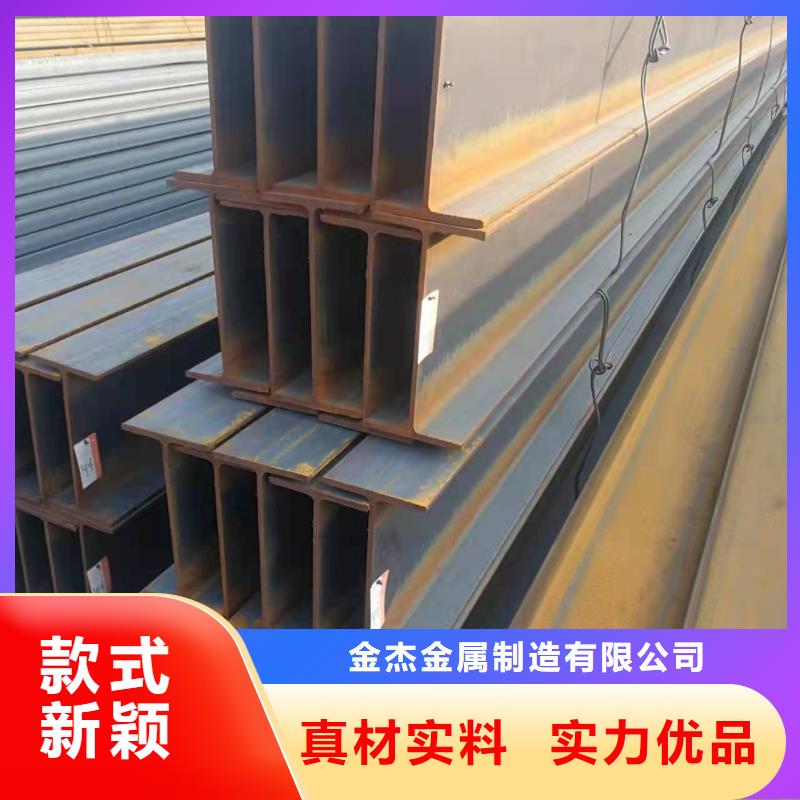 型鋼Q345BH型鋼加工定制