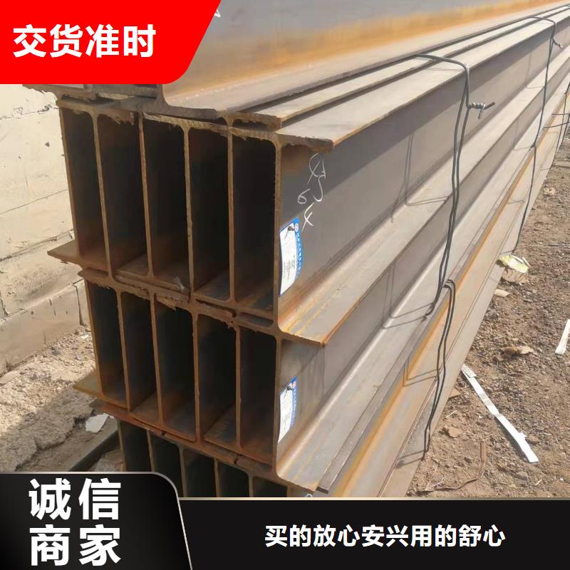 型鋼_Q235BH型鋼歡迎來(lái)廠考察
