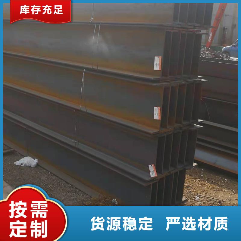 型鋼45CrMo合金管優(yōu)選廠商
