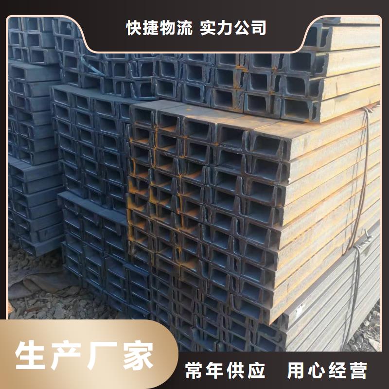 型钢,C型工字钢研发生产销售