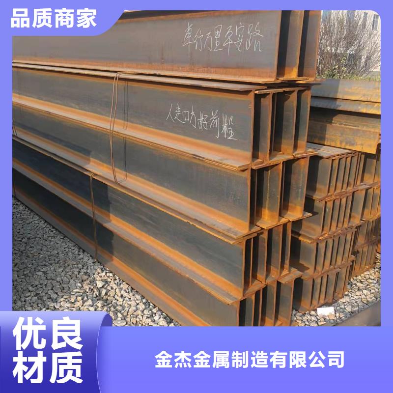 型鋼C型槽鋼匠心品質(zhì)
