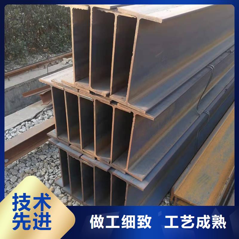 型钢-低合金H型钢制造厂家