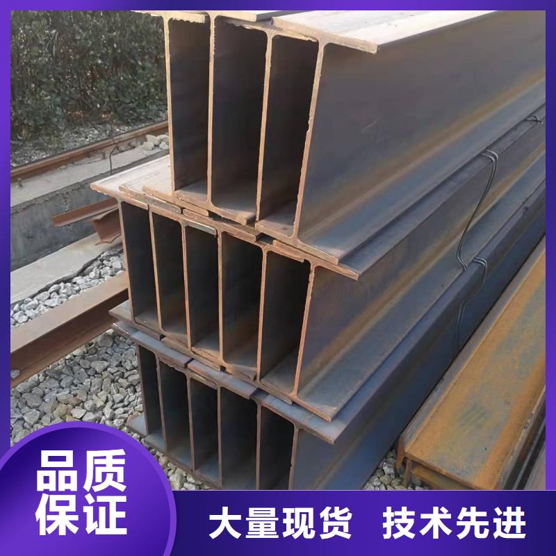 型钢-低合金H型钢制造厂家