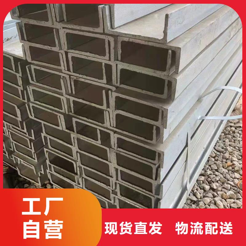 【型鋼】工字鋼源頭廠家供應(yīng)