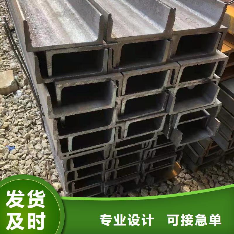 型鋼【Q345B槽鋼】產(chǎn)地采購(gòu)