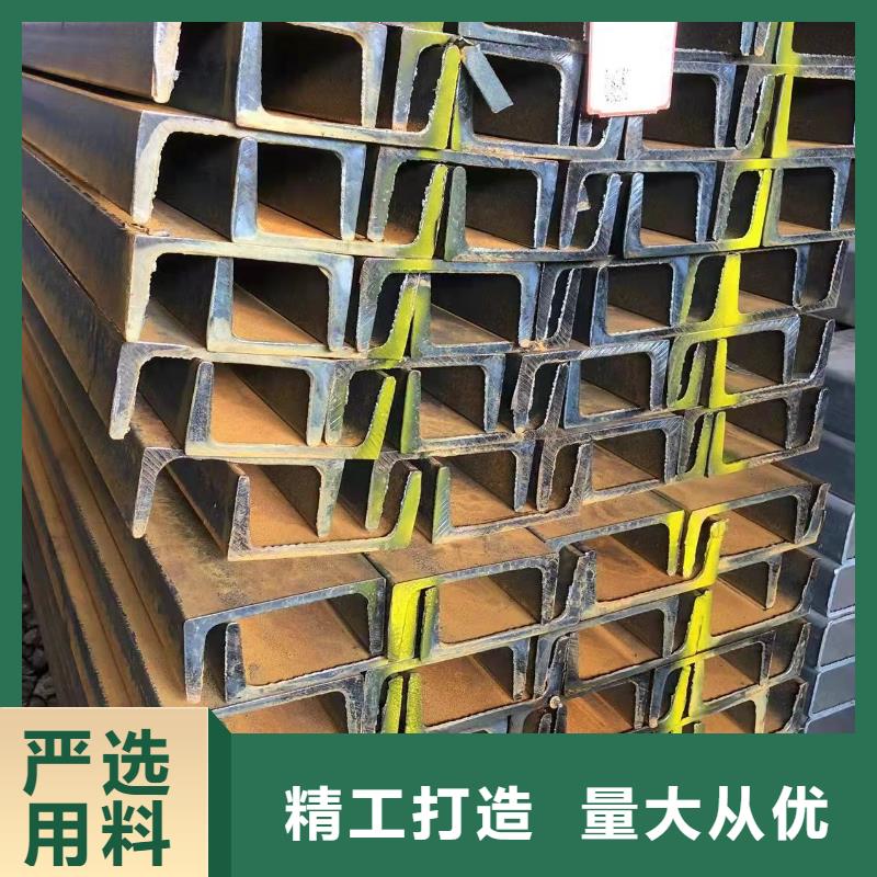 工字鋼生產(chǎn)廠家廠家直銷價格