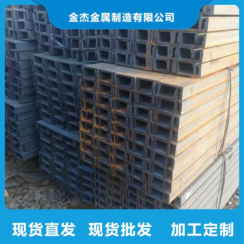 型鋼工字鋼一手貨源