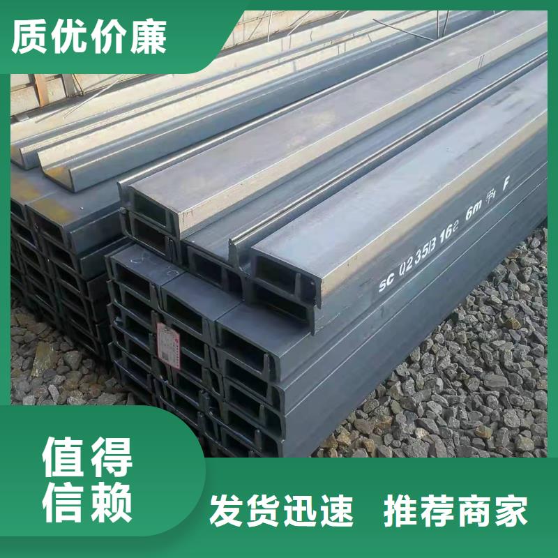 型鋼Q345B工字鋼廠家