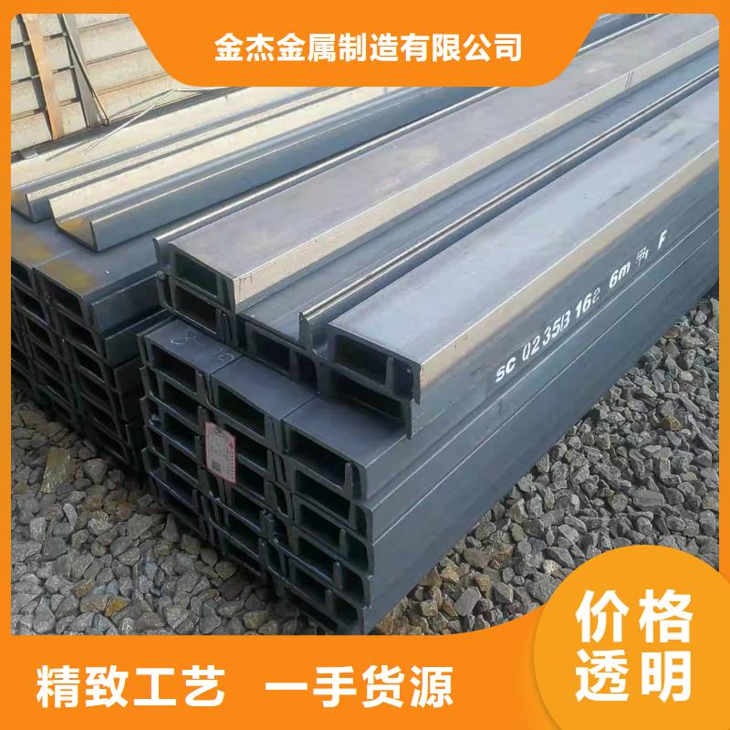 型钢-低合金H型钢制造厂家