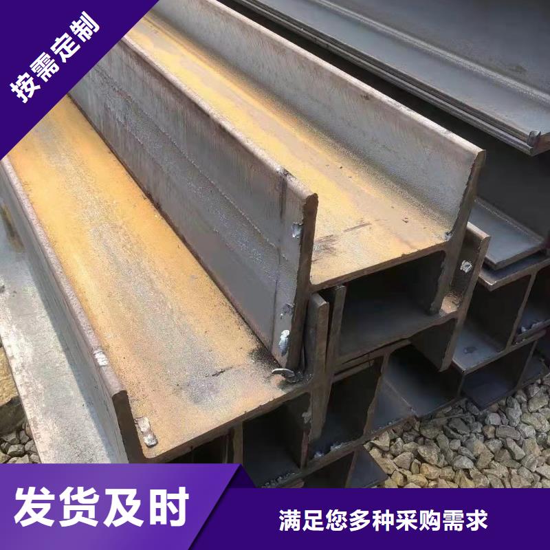 型钢-Q355BH型钢来图定制