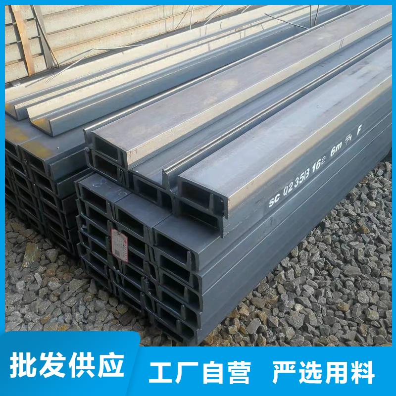 型鋼-低合金H型鋼制造廠家