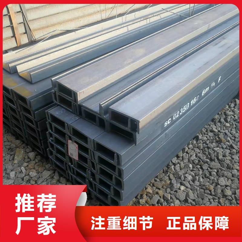 型钢工字钢一手货源
