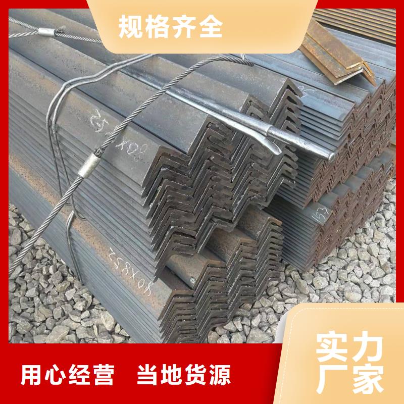 【型鋼】槽鋼供應(yīng)商