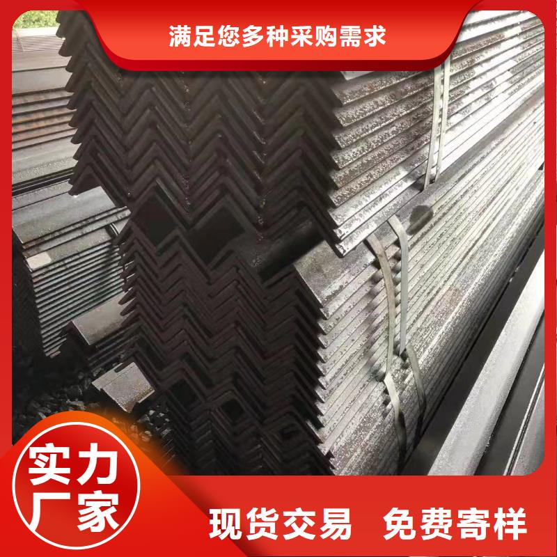 70鍍鋅角鋼廠家銷售公司