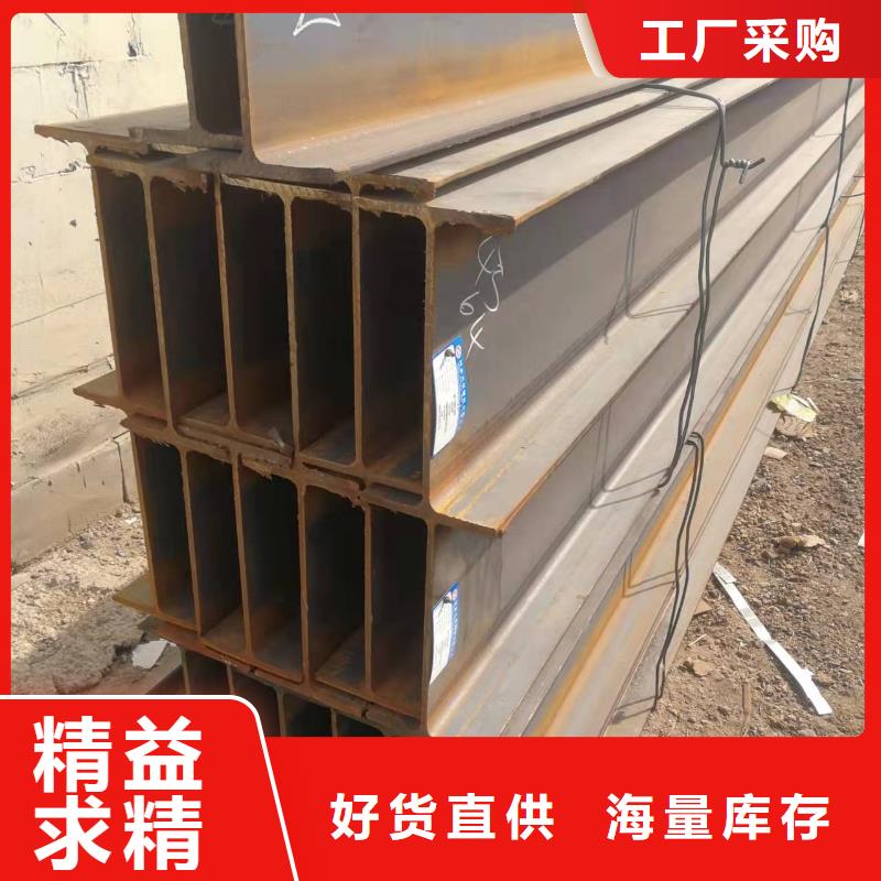 16mn角鋼廠家鋼材價(jià)格走勢(shì)