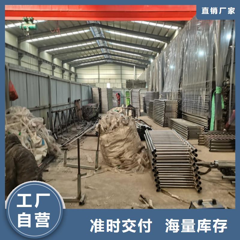 隨時驗廠##不銹鋼碳素鋼復(fù)合管橋梁護欄##實力保障