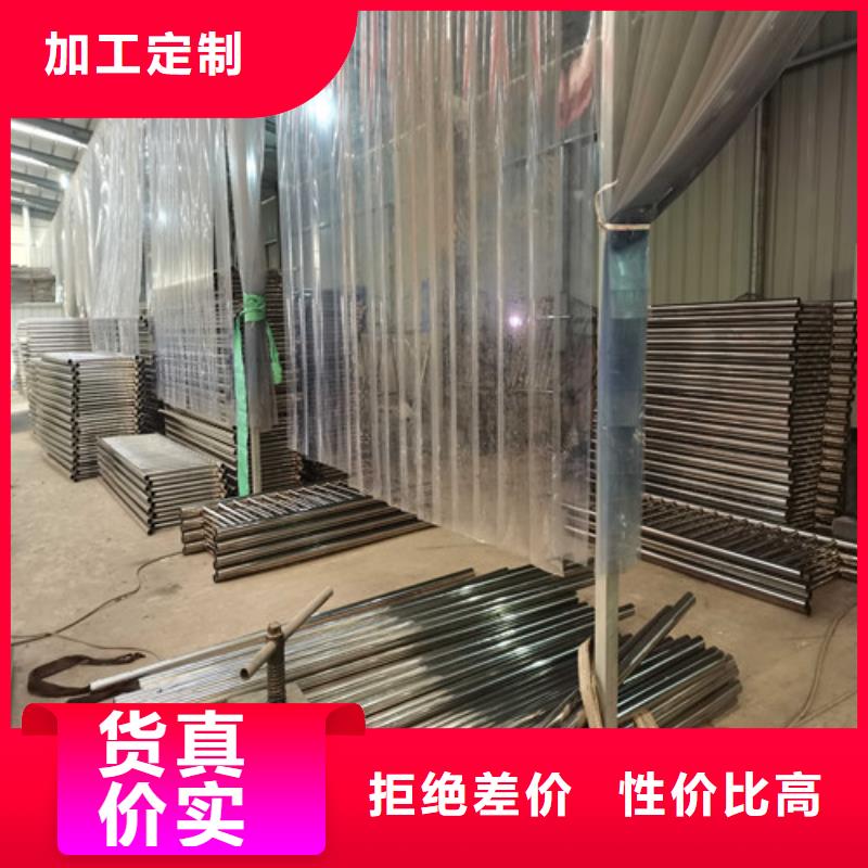 不銹鋼碳素鋼復(fù)合管橋梁護(hù)欄廠家質(zhì)量過硬