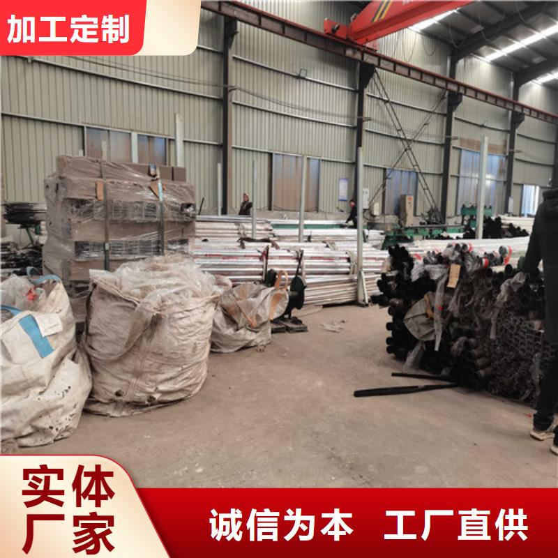 #不銹鋼碳素鋼復(fù)合管護(hù)欄#實(shí)力強(qiáng)
