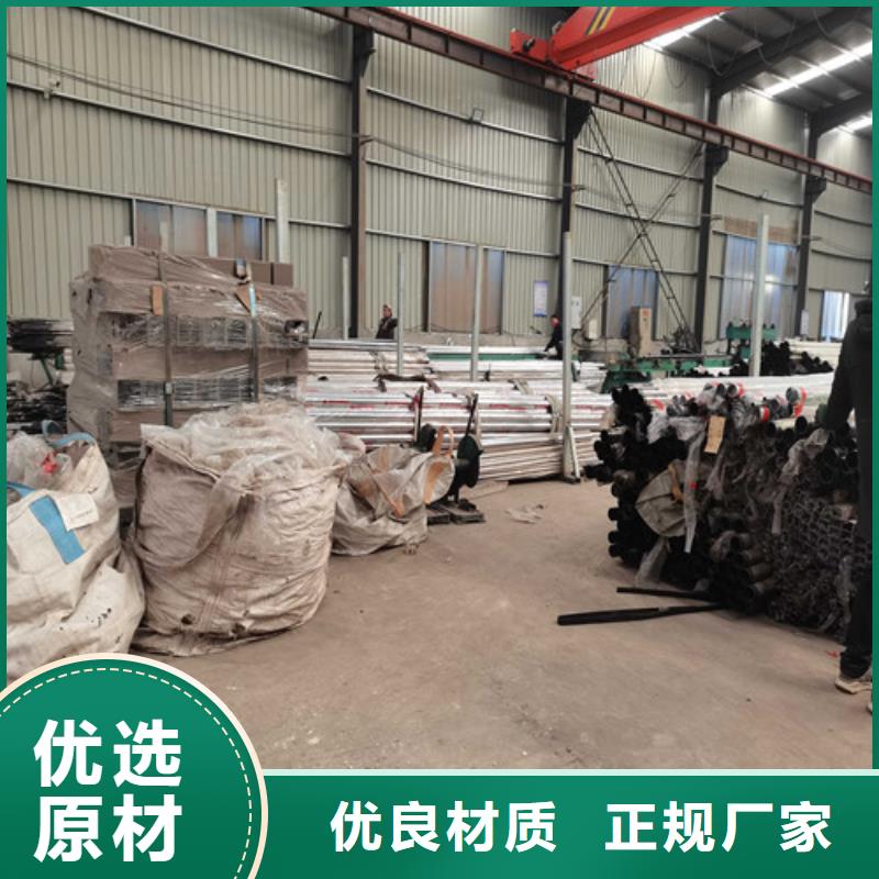不銹鋼復(fù)合管道路護欄、不銹鋼復(fù)合管道路護欄廠家直銷-找鑫海達金屬制品有限公司