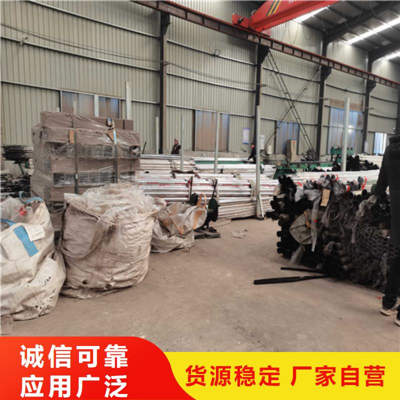 防撞不銹鋼復合管護欄咨詢享優(yōu)惠