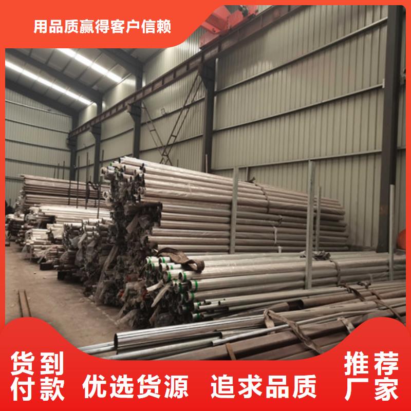 銷(xiāo)售防撞不銹鋼復(fù)合管欄桿_品牌廠家