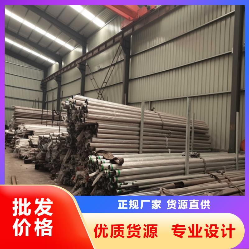 歡迎訪問##不銹鋼復合管防撞護欄##廠家