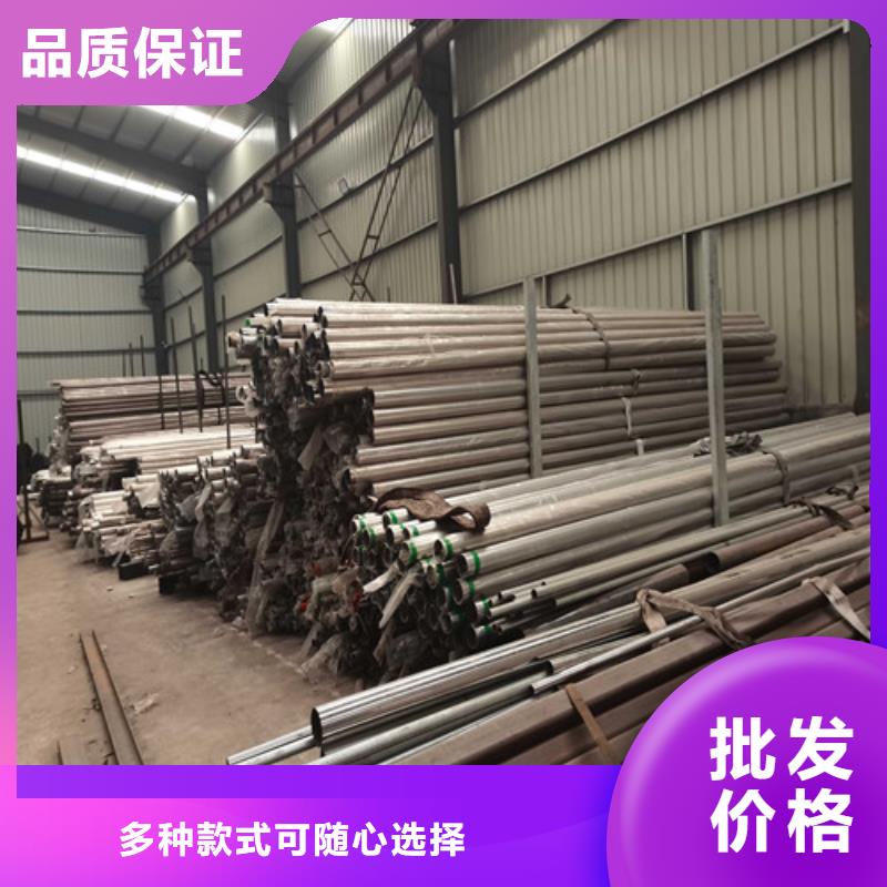 現(xiàn)貨供應(yīng)201不銹鋼復(fù)合管