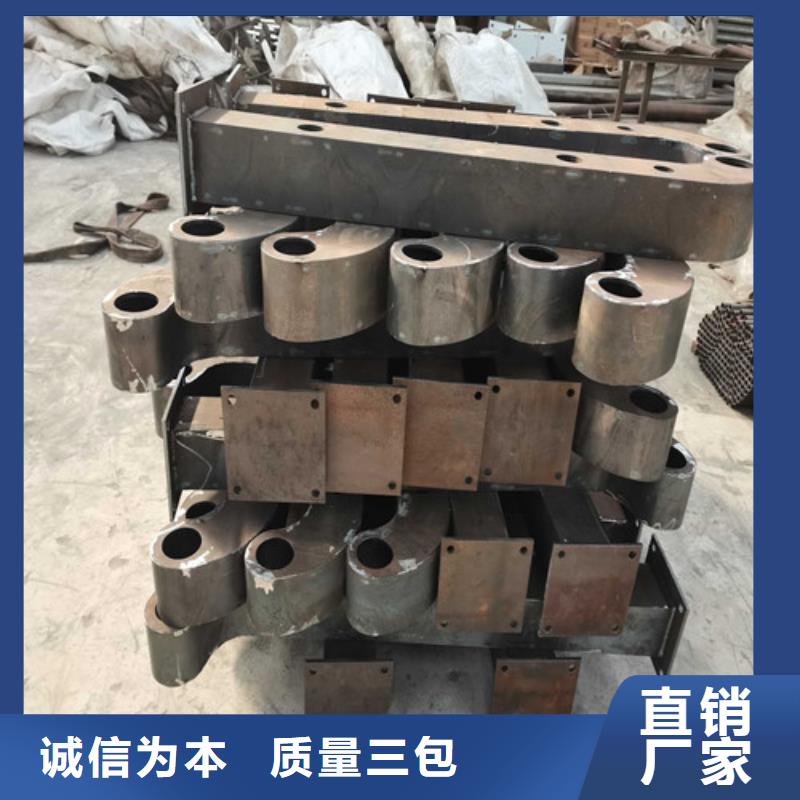 304不銹鋼碳素鋼復合管護欄性價比高