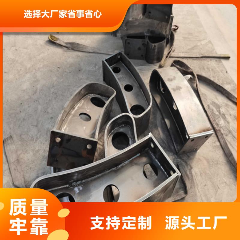 不銹鋼復合管防撞護欄_價格優(yōu)