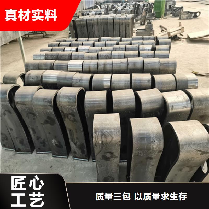 不銹鋼復(fù)合管防撞護(hù)欄-不銹鋼復(fù)合管防撞護(hù)欄質(zhì)優(yōu)