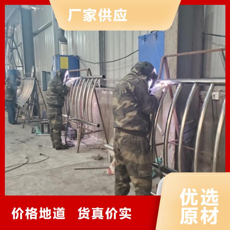 304不銹鋼碳素鋼復(fù)合管、304不銹鋼碳素鋼復(fù)合管廠家-認(rèn)準(zhǔn)鑫海達(dá)金屬制品有限公司