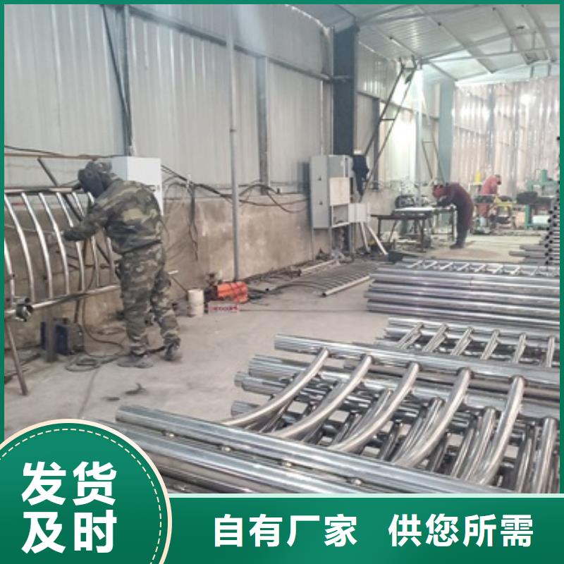 不銹鋼復合管誠信經(jīng)營廠家